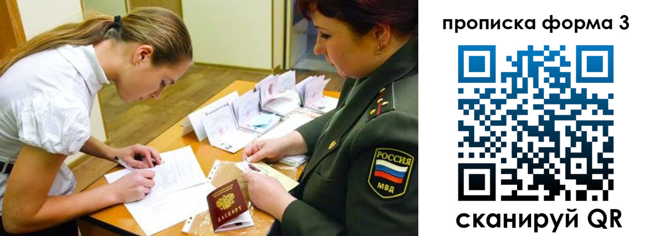 регистрация для дет. сада в Шахунье
