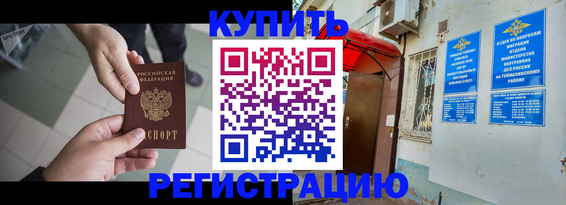 пропишу в квартире в Шахунье